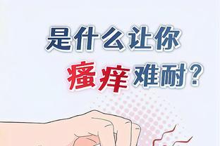 开云app下载入口官方网站截图3