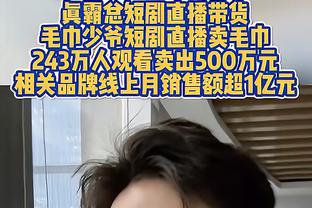 直红！山东泰山教练组成员场边与边裁发生冲突，吃到红牌！