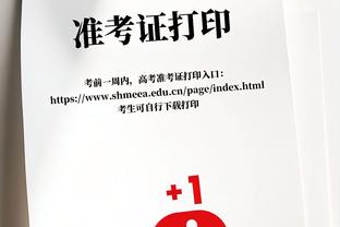 瓜帅谈球员受伤情况：B席脚踝被撞，格拉利什则可能肌肉受伤